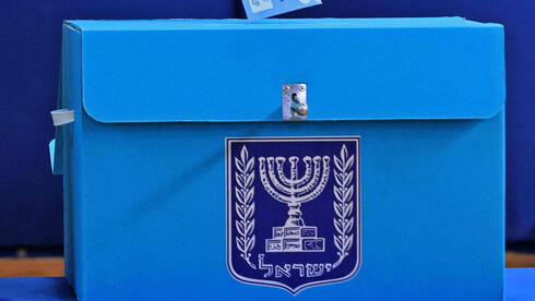 ועדת הבחירות דורשת שקיפות בסקרי המנדטים